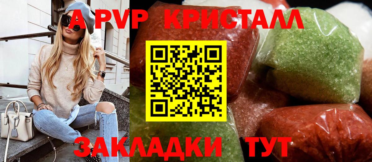 A-PVP СК КРИС Гудермес