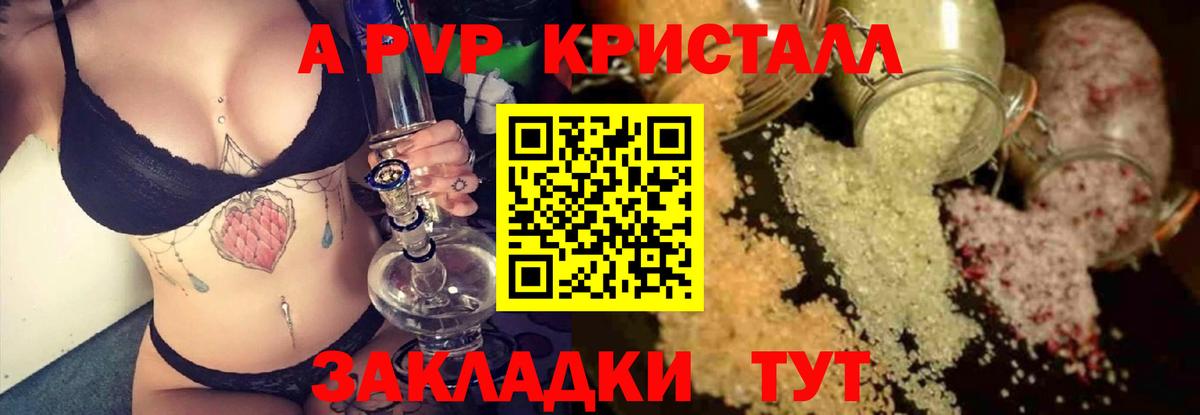 А ПВП мука  Альфа ПВП СК  Гудермес  Вход с VPN 