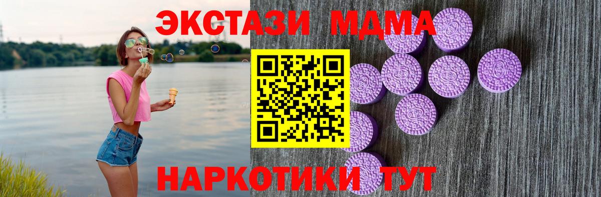 ЭКСТАЗИ бентли Гудермес