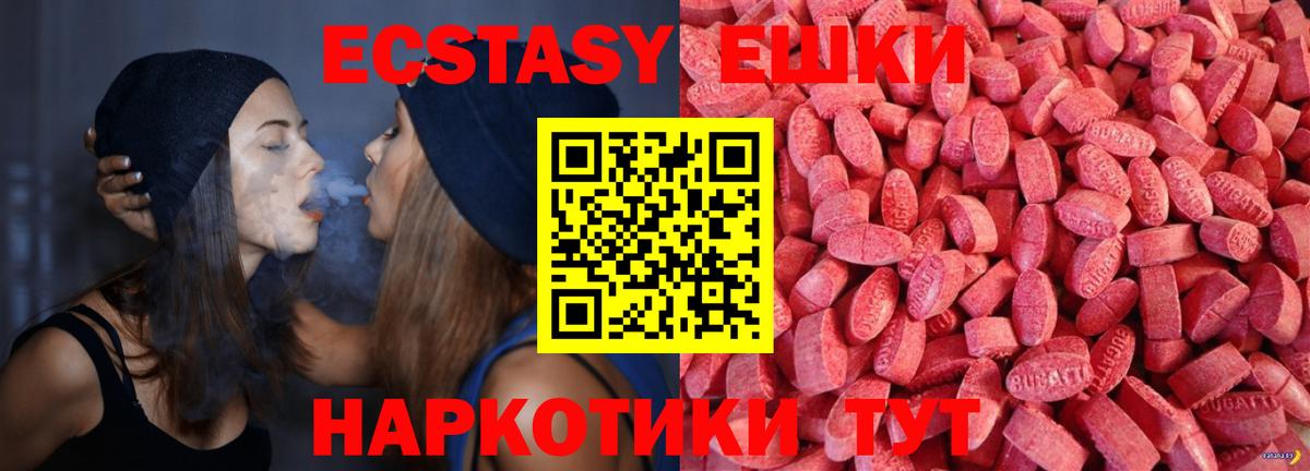 Каннабис Гудермес