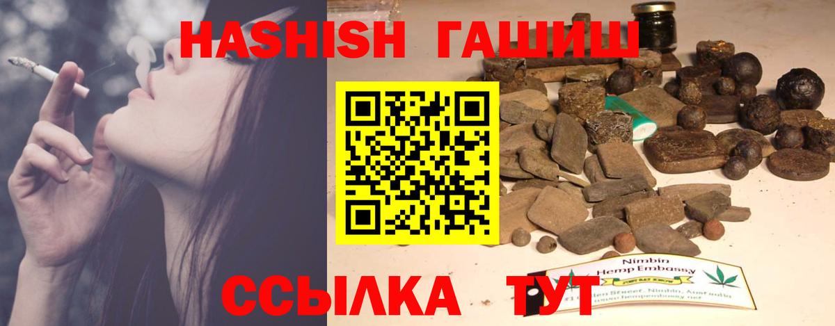 МЕФ   МЕТ  Вход с VPN  Гудермес  Бошки Шишки  Гашиш 