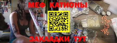 МДМА Кумертау