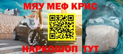 МДМА Кумертау