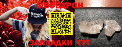 соль ск Кунгур
