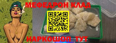 соль ск Кунгур