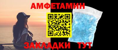 МДМА Кумертау