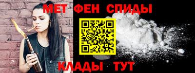 МДМА Кумертау