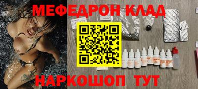МДМА Кумертау