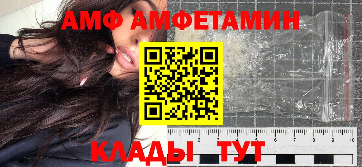 Метамфетамин кристалл  Вход с VPN  Гудермес 