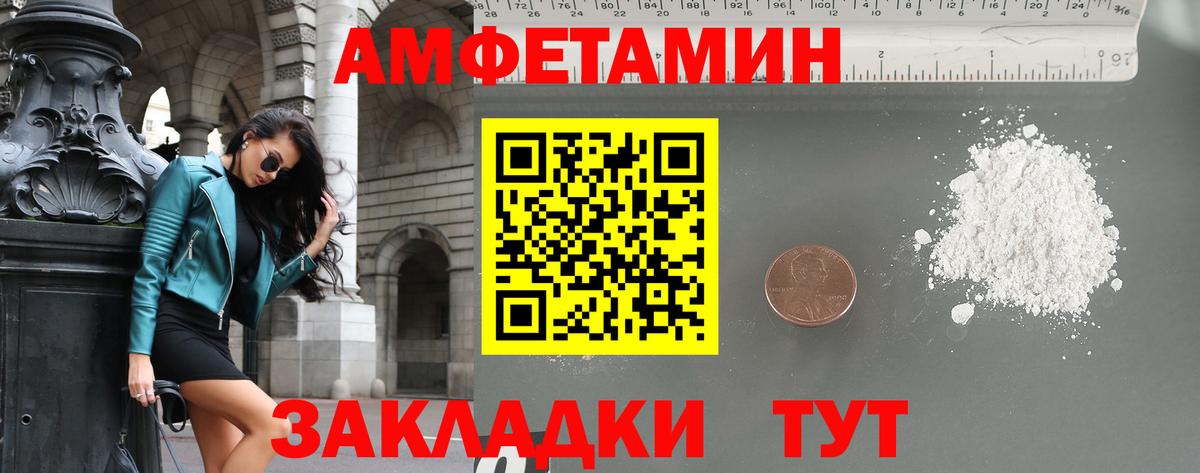 Первитин Декстрометамфетамин 99.9% Гудермес