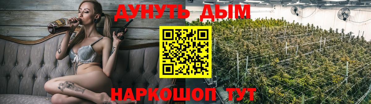 Гудермес  Бошки марихуана SATIVA & INDICA  Шишки марихуана конопля  Вход с VPN  Бошки марихуана планчик 